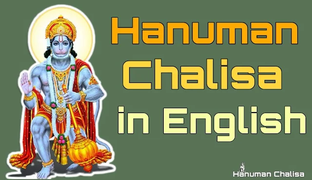 Hanuman Chalisa in English With Meaning 