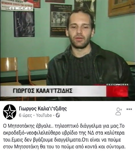 Î£Ï‡ÎµÏ„Î¹ÎºÎ® ÎµÎ¹ÎºÏŒÎ½Î±