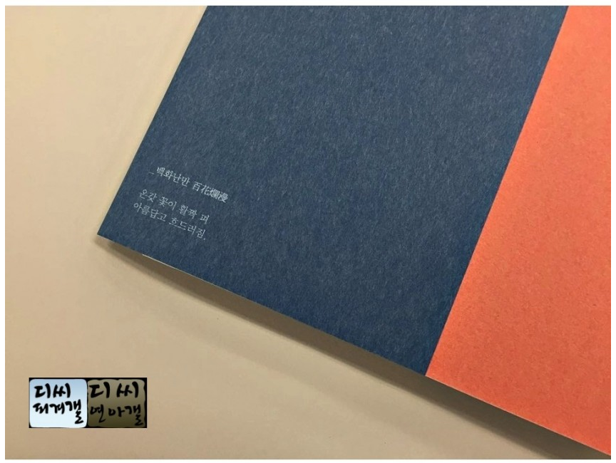 오늘 생일 선물 인증한 김연아.jpg | 인스티즈