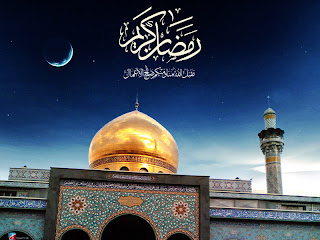 خلفيات رمضان كريم 2020 - خلفيات رمضانية 1441 خلفيات رمضان كريم 2020 - خلفيات رمضانية 1441