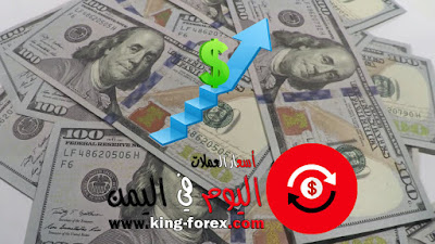 سعر صرف الدولار في اليمن