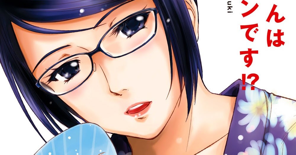 Manga Kono Onee-san wa Fiction Desu!? Bahasa Indonesia