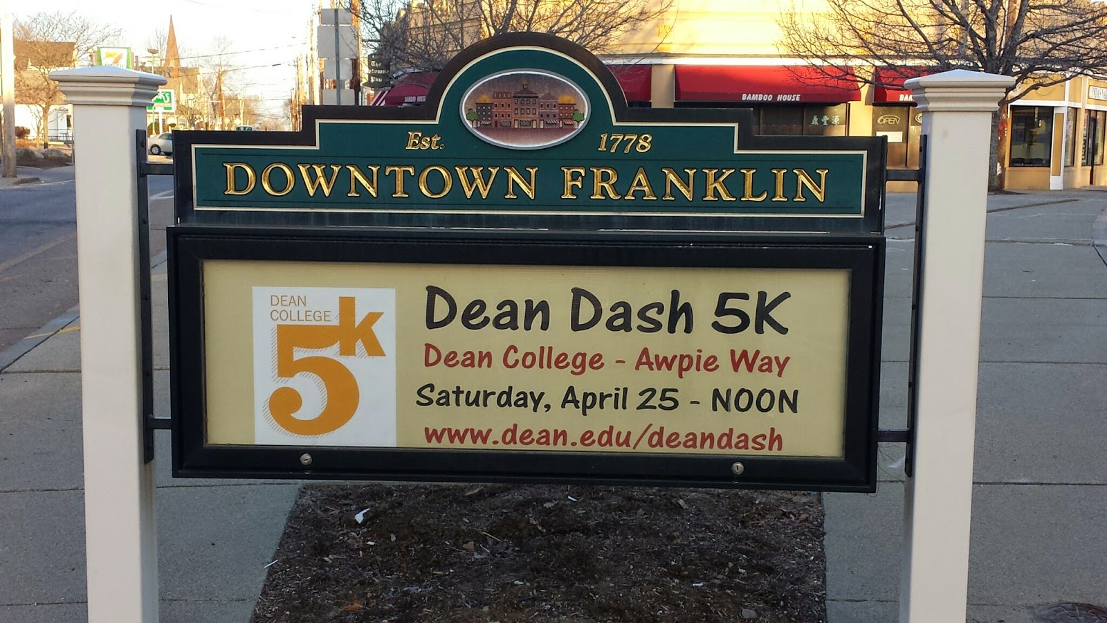 Dean Dash 5K - April 25 - noon