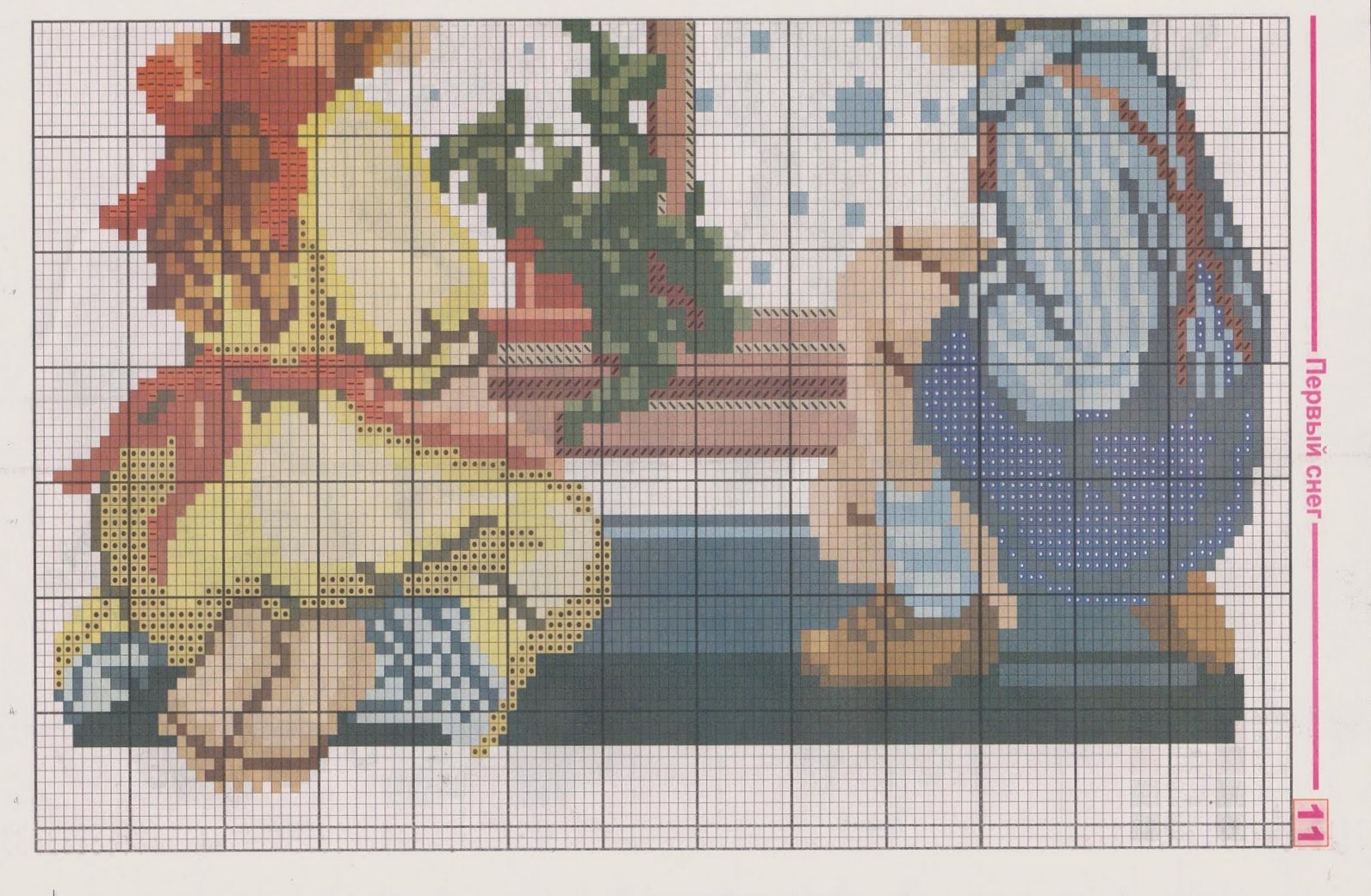 Grafico Ponto Cruz Casal Minhas Artes: Ponto Cruz - Casal e românticos