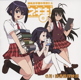 World4freak Mahou Sensou Negima World4freak Mahou Sensou Negima