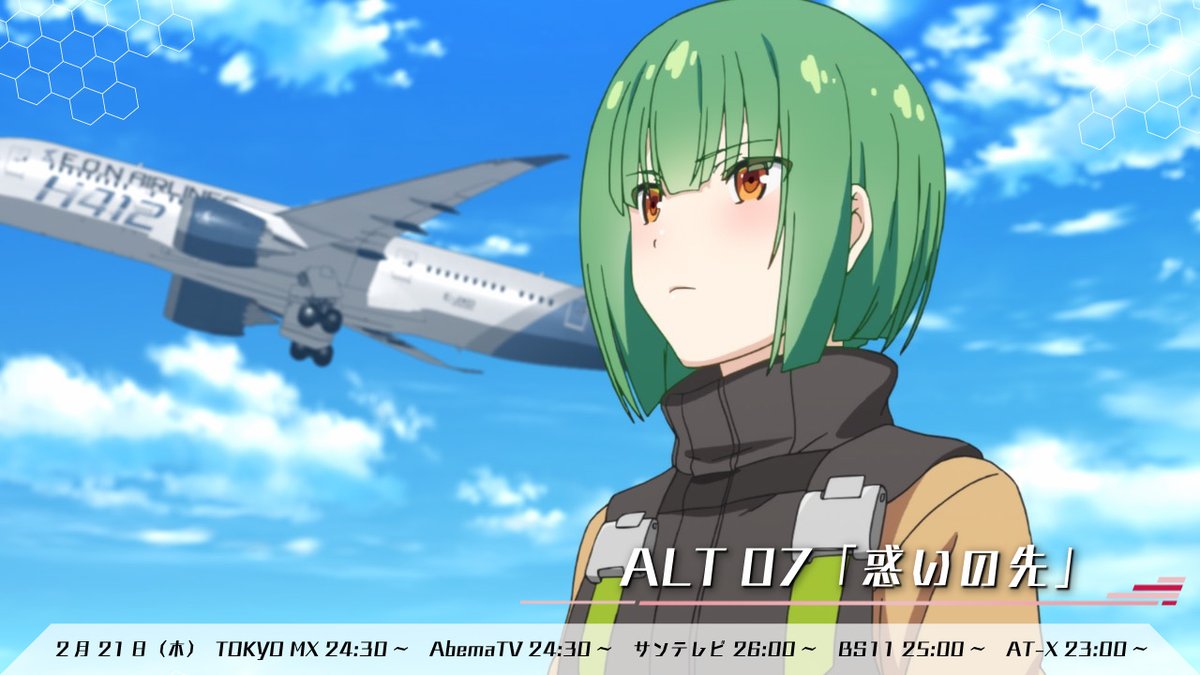 Get Aviationfansindo Review Anime Girly Air Force Perpaduan Gadis For Free Wallpaper Aviationfansindo Review Anime Girly Air Force Perpaduan Gadis Desktop Wallpaper