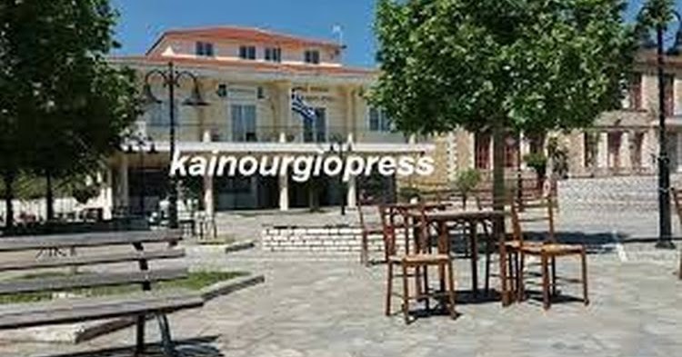 ÎÏοÏÎλεÏμα εικÏÎ½Î±Ï Î³Î¹Î± kainourgiopress κοινÏÏηÏα