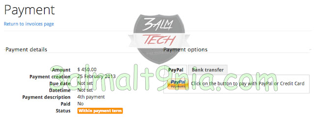 تحميل برنامج الفواتير Invoice Manager اخر اصدار تحميل برنامج الفواتير Invoice Manager اخر اصدار
