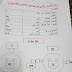 قواعد نطق اللغة الإنجليزية " تجميع 6 ورقات" تهيئة مهمة لإبتدائى قواعد نطق اللغة الإنجليزية " تجميع 6 ورقات" تهيئة مهمة لإبتدائى