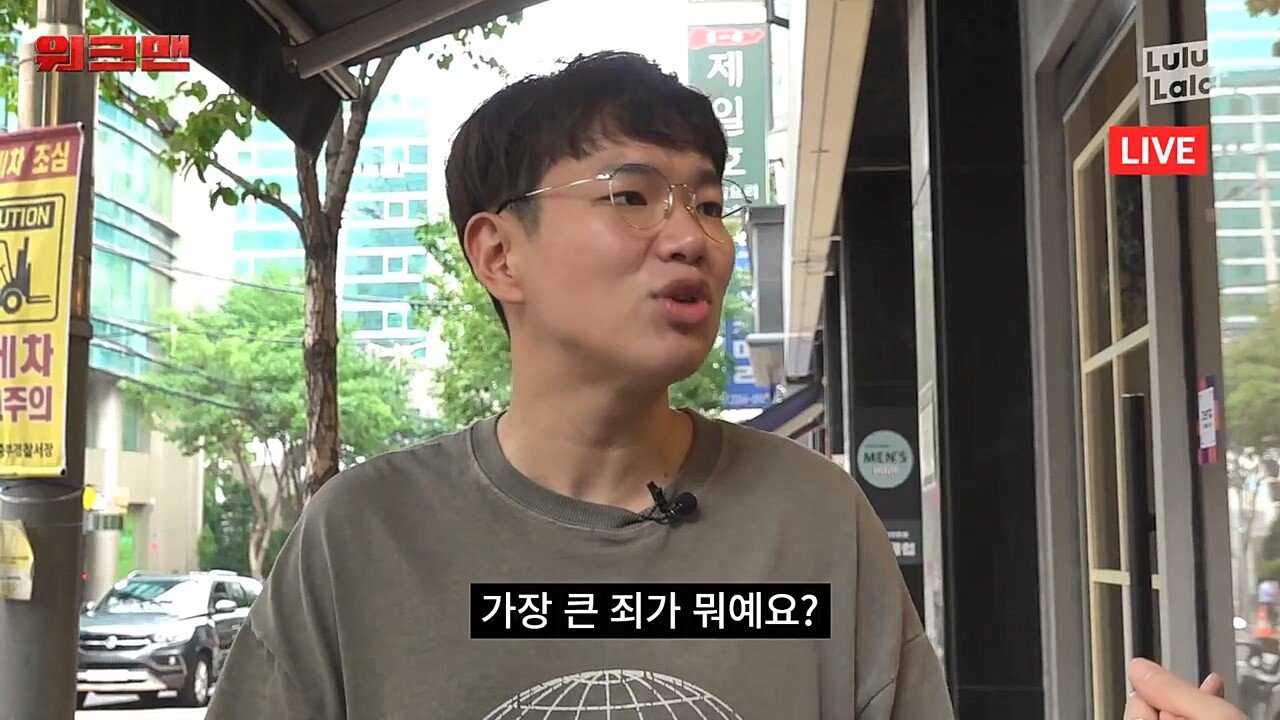 미모의 카페 여사장