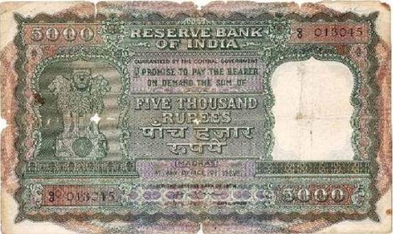 Interesting Facts About Indian Currency - Relook NEWS