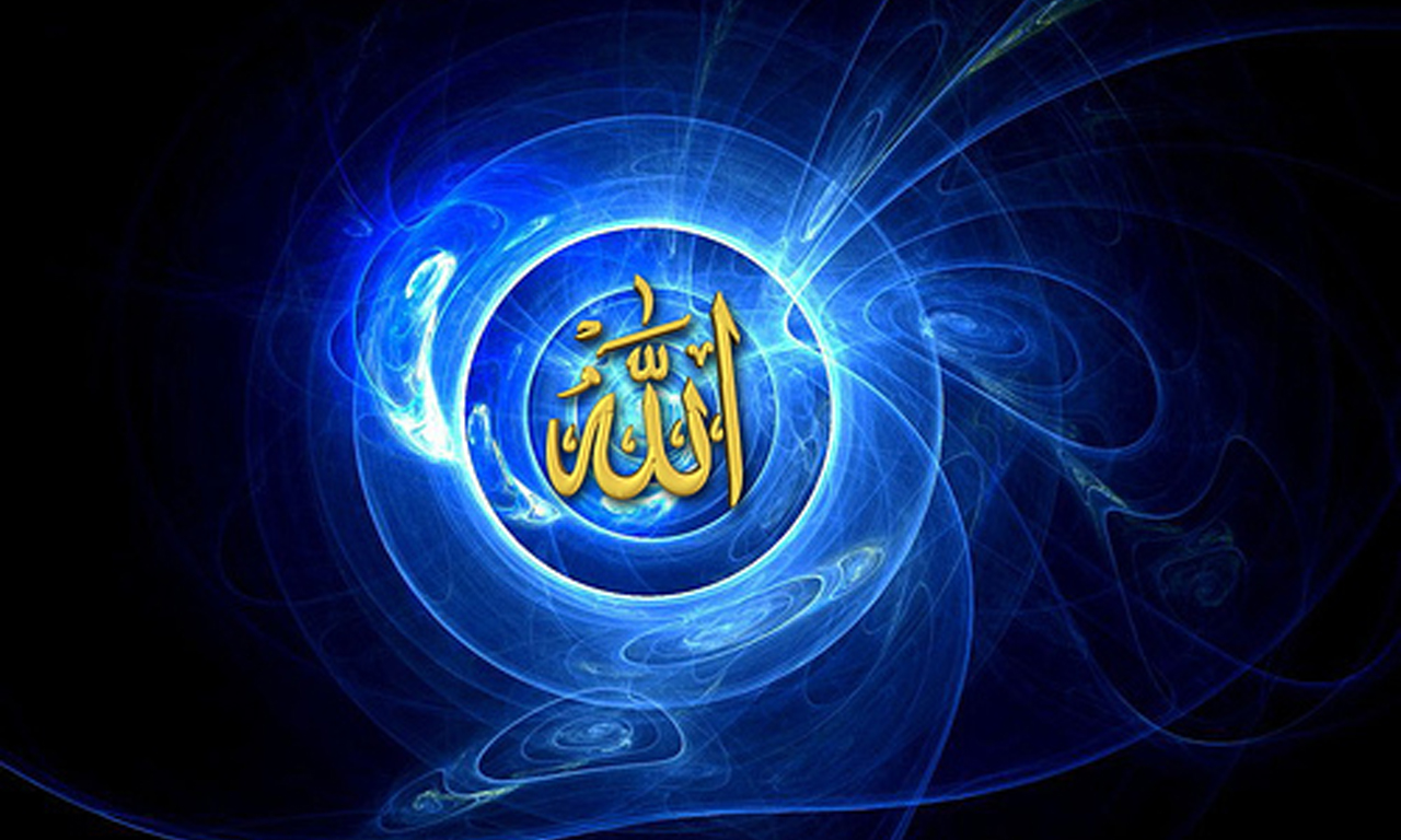 Mewarnai Kaligrafi Allah | Mewarnai Gambar