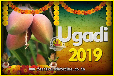 2019 Ugadi New Year Date and Time, 2019 Ugadi Calendar