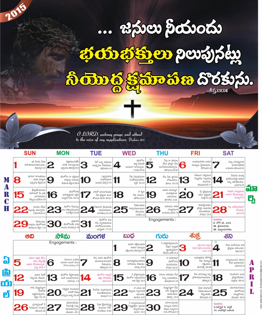 Gbl Graphics Vijayawada Contact 9490659086, 0866324468 (O)0866