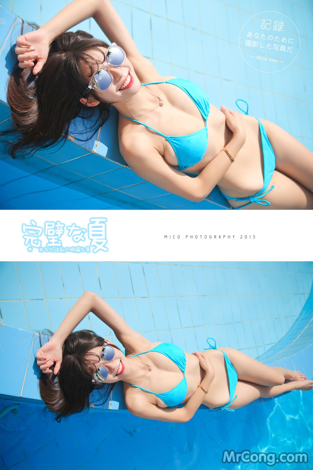 Sexy girls show off their underwear and bikini by MixMico - Part 1 (103 photos) photo 5-19