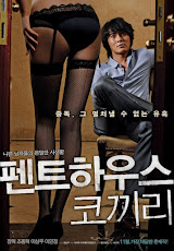 Searching for the Elephant (2009) ชู้ กัญชา ราคะ [18+]