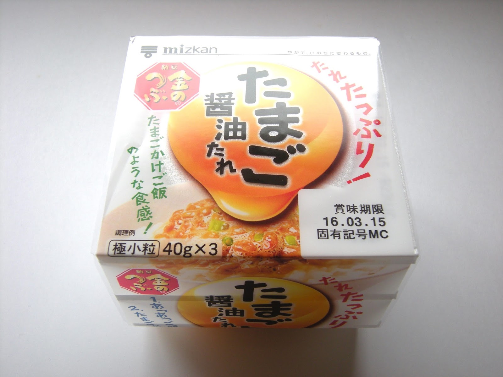 Vegetarian Shopping Guide in Japan: Natto (Fermented soybeans): Mizkan ...