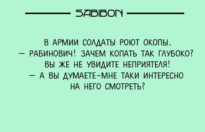 7 Одесских Анекдотов Из Жизни