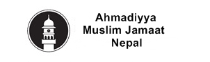 Ahmadiyya Nepal