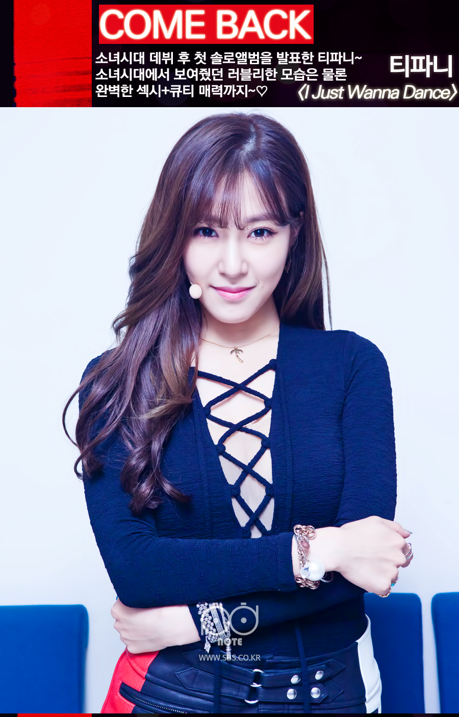 Check Out Snsd Tiffany S Official Pictures From Inkigayo Wonderful