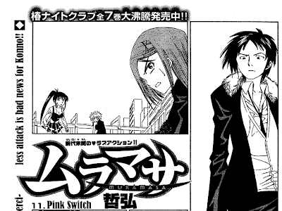 √1000以上 椿 ナイト クラブ 297271