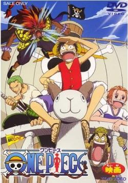 Khairul's Anime Collections: One Piece anime Introduction ( Wiki )