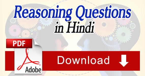 Reasoning Test In Hindi Pdf