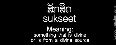 Lao word of the day - divine written in Lao and English