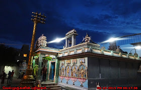 Senguntha Kottam Temple