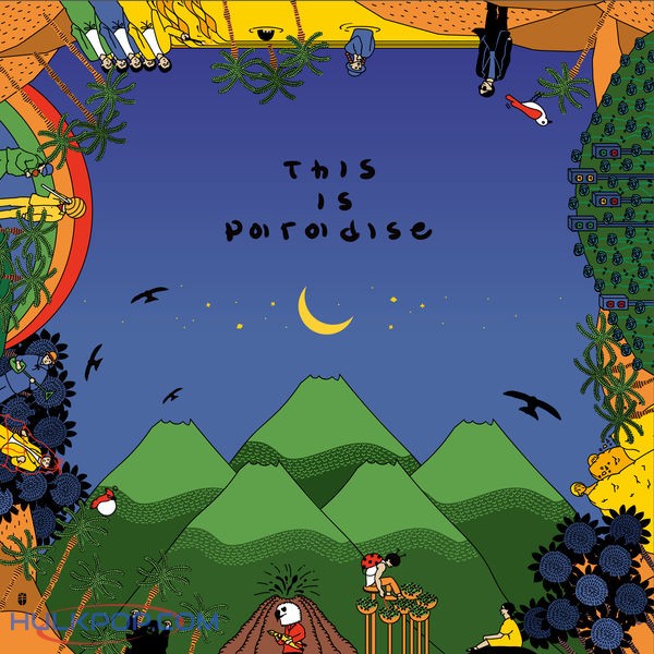 Jomungeun Band – This is Paradise – EP