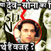 OH NO! What Erica Fernandes did with ex-boyfriend Shaheer Sheikh is shocking! Is Parth Samthaan the reason?