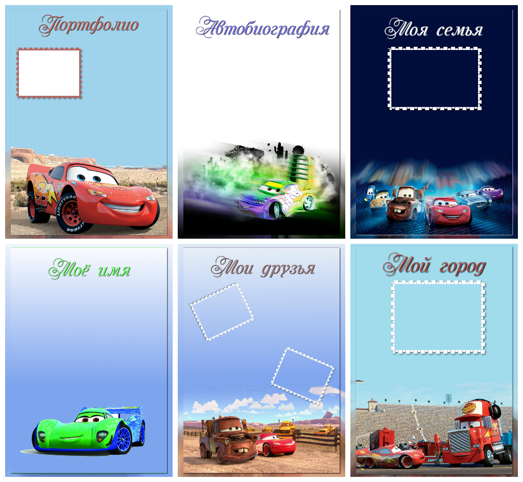 Сделать портфолио в москве Сделать портфолио в москве