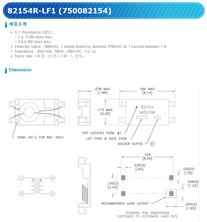 SGEMALL: [MIDCOM] 82154R-LF1