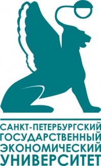 санкт-петербургский государственный экономический университет