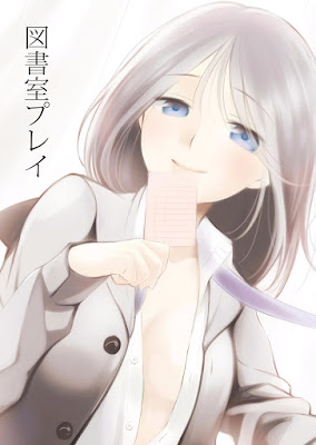 図書室プレイ raw zip dl