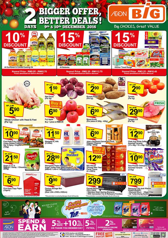 Promotion today USA TODAY Coupon Codes, Promos & Sales USA TODAY coupon codes and sales, just follow this link to the website to browse their current offerings. And while you're there, sign up for emails to get alerts about discounts and more, right in your inbox.
