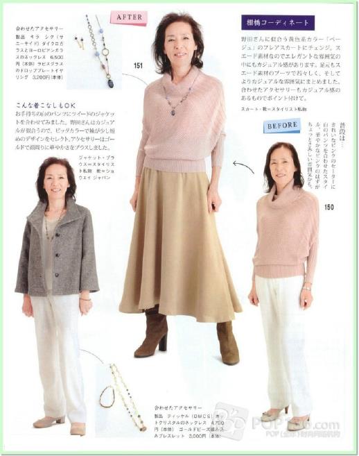 МОДА_FASHION