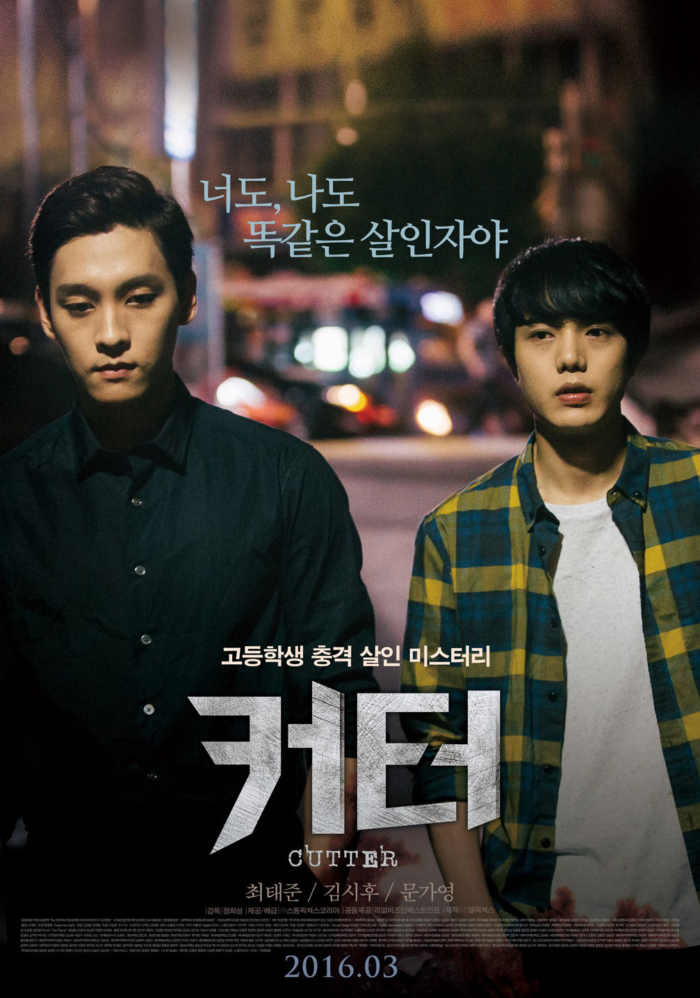 Money korean discount movie eng sub