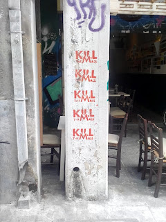 ΑΠΟΚΛΕΙΣΤΙΚΟ ΑΝΟΠΑΙΑ ΑΤΡΑΠΟΣ:  ΜΥΣΤΗΡΙΩΔΗ ΣΦΡΑΓΙΔΕΣ ΚΑΙ ΙΔΕΟΓΡΑΜΜΑΤΑ  