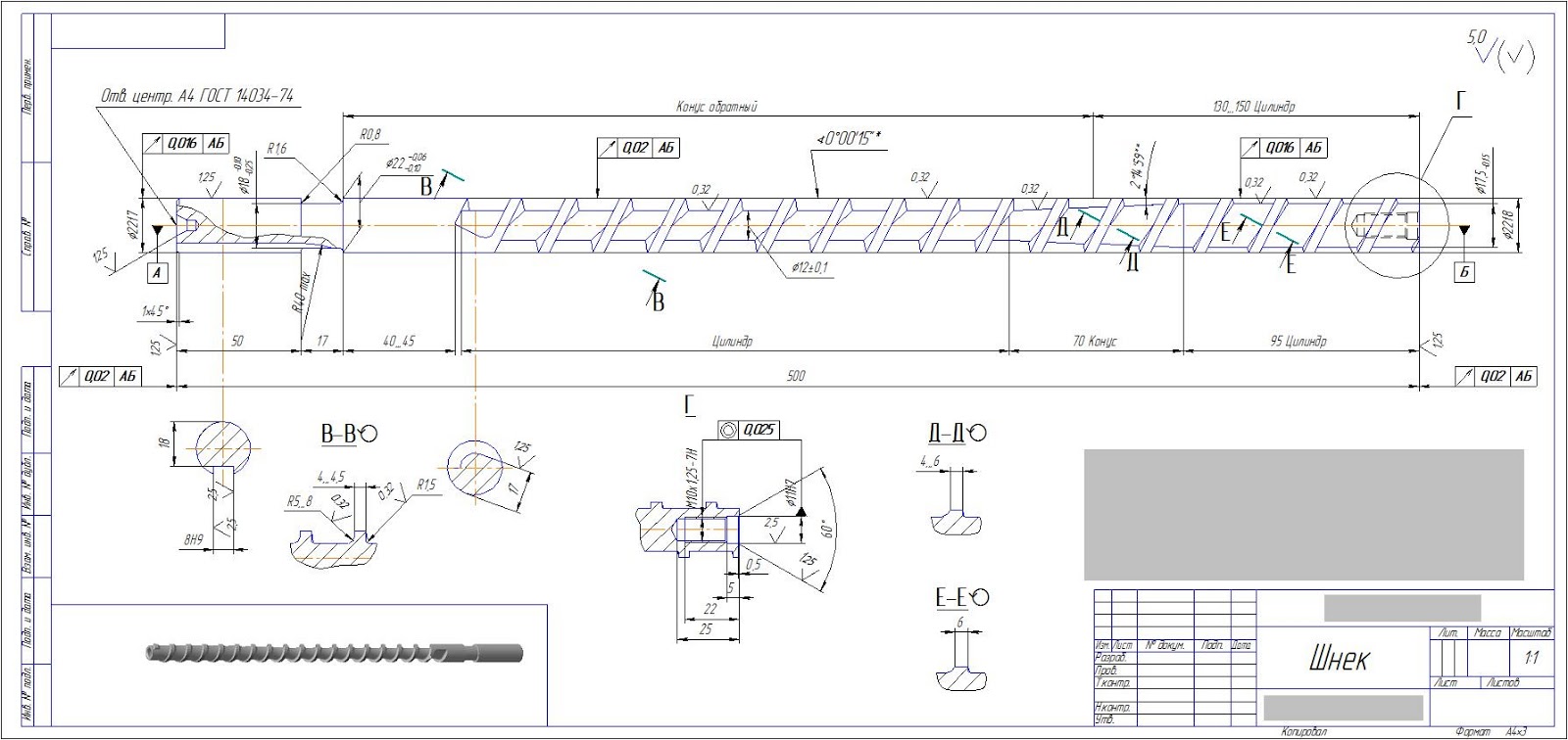 Мини тпа своими руками чертежи