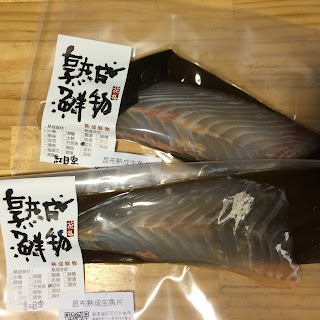 生魚片 