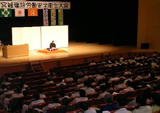 講演会講師・三遊亭楽春の安全大会講演会の風景。 講演会講師・三遊亭楽春の安全大会講演会の風景。