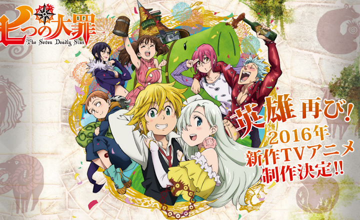 Nanatsu no Taizai: Seisen no Shirushi BD Subtitle Indonesia Batch
