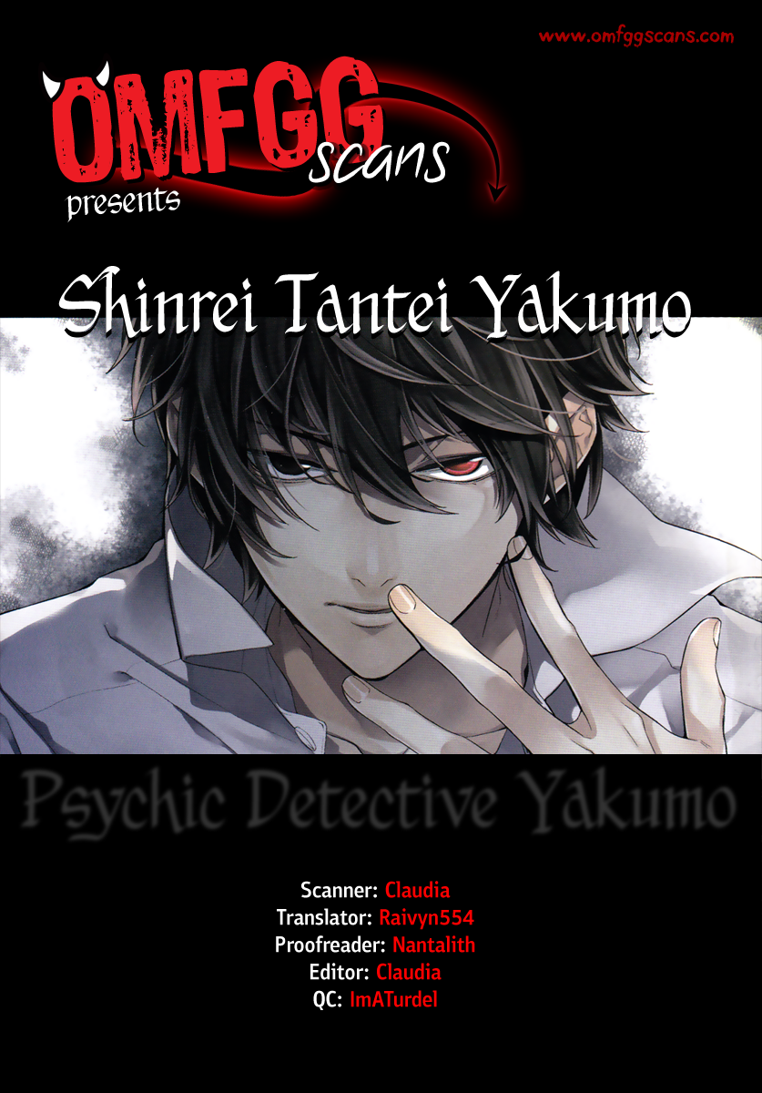 Psychic Detective Yakumo 3-While Closed 3