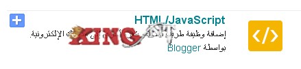  B8 شرح موقع anonymous-ads لربح البيتكوين "بديل أدسنس" 2018 HTML-JavaScript