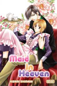Maid in Heaven (SHIMADA Hisami)
