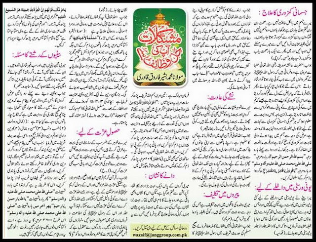 urdu articles by najam sethi, urdu articles columns by jang, urdu articles defence day pakistan, urdu articles environment, urdu articles facebook, urdu articles for magazine, urdu articles for students, urdu articles in english, urdu articles in newspapers, urdu articles in urdu font, urdu articles islam, urdu articles on 9/11, urdu articles on 14 august, urdu articles on 23 march, urdu articles on allama iqbal, urdu articles on balochistan issue, urdu articles on benazir bhutto, urdu articles on child labour, urdu articles on corruption, urdu articles on cricket, urdu articles on current affairs, urdu articles on dehshat gardi, urdu articles on democracy, urdu articles on dengue, urdu articles on depression, urdu articles on drugs, urdu articles on dry fruits, urdu articles on dua, urdu articles on education in pakistan, urdu articles on eid milad-un-nabi, urdu articles on eid ul adha, urdu articles on father's day, urdu articles on friendship, urdu articles on hajj, urdu articles on hijab, urdu articles on history, urdu articles on holy prophet, urdu articles on how to study, urdu articles on human rights, urdu articles on imran khan, urdu articles on islamic topics, urdu articles on jahez, urdu articles on jihad, urdu articles on justice, urdu articles on kalabagh dam, urdu articles on karachi, urdu articles on kashmir issue, urdu articles on knowledge, urdu articles on labour day, urdu articles on lal masjid, urdu articles on leadership, urdu articles on life, urdu articles on load shedding, urdu articles on love, urdu articles on malala yousafzai, urdu articles on media, urdu articles on mehndi, urdu articles on milad, urdu articles on mobile phone, urdu articles on mother, urdu articles on muharram, urdu articles on namaz, urdu articles on nelson mandela, urdu articles on pakistan independence day, urdu articles on pakistani media, urdu articles on peace, urdu articles on peshawar attack, urdu articles on poverty, urdu articles on prophet muhammad, urdu articles on quran, urdu articles on religion, urdu articles on road safety, urdu articles on seerat un nabi, urdu articles on social issues, urdu articles on tawheed, urdu articles on teacher, urdu articles on technology, urdu articles on terrorism in pakistan, urdu articles on time management, urdu articles on tipu sultan, urdu articles on tourism, urdu articles on unemployment, urdu articles on women's day, urdu articles on youth, urdu articles on zindagi, urdu articles pakistan, urdu articles politics, urdu articles quaid e azam, urdu articles qurbani, urdu articles ramadan, urdu articles social issues, urdu articles terrorism, urdu articles topics, urdu articles website, urdu articles with pictures, urdu articles writing jobs, urdu christian articles, urdu comedy articles, urdu computer articles, urdu health articles, urdu humorous articles, urdu informative articles, urdu islamic articles zakat, urdu latest articles, urdu literature articles, urdu magazine articles, urdu newspaper articles, urdu poetry articles, urdu point articles, urdu reading articles, urdu religious articles, urdu research articles, urdu science articles, urdu sehat articles, urdu shia articles, urdu short articles, urdu siyasi articles, urdu social articles,  urdu sports articles