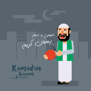   رمضان_كريم.jpg