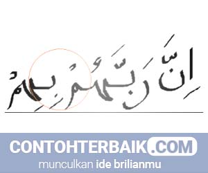 Contoh Ikhfa Syafawi 3 Smansa Edu