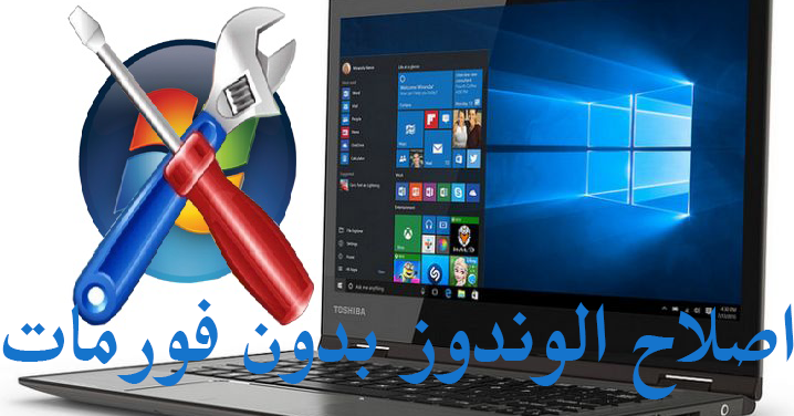 fixwin 7 fixwin 7